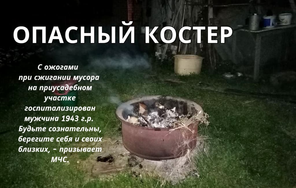 Пожары в Барановичах по ул. Казакова и Дзержинского МЧС
